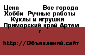 Bearbrick 400 iron man › Цена ­ 8 000 - Все города Хобби. Ручные работы » Куклы и игрушки   . Приморский край,Артем г.